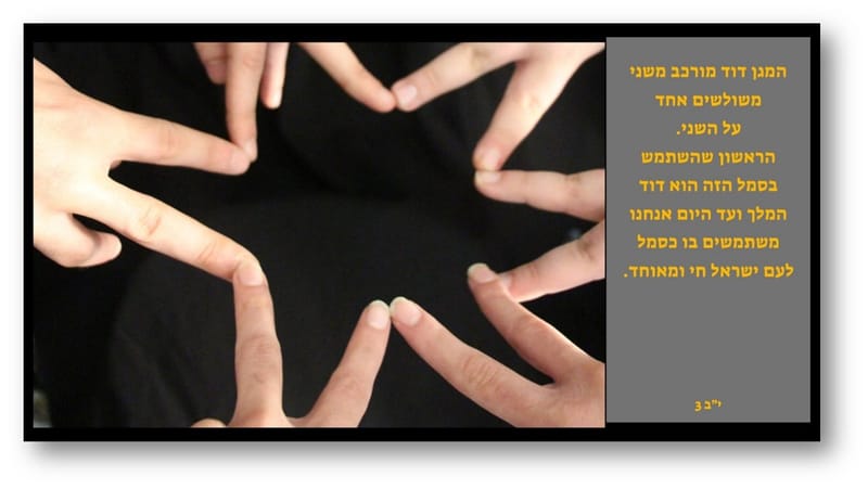 יש לי משהו להגיד לכם