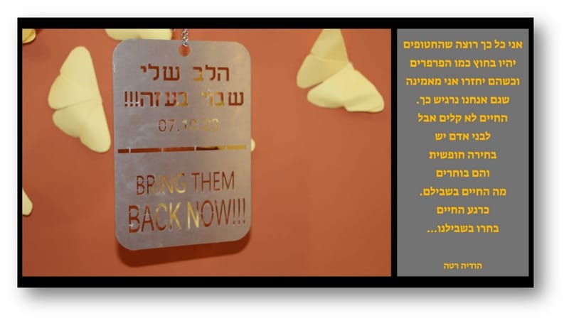 יש לי משהו להגיד לכם