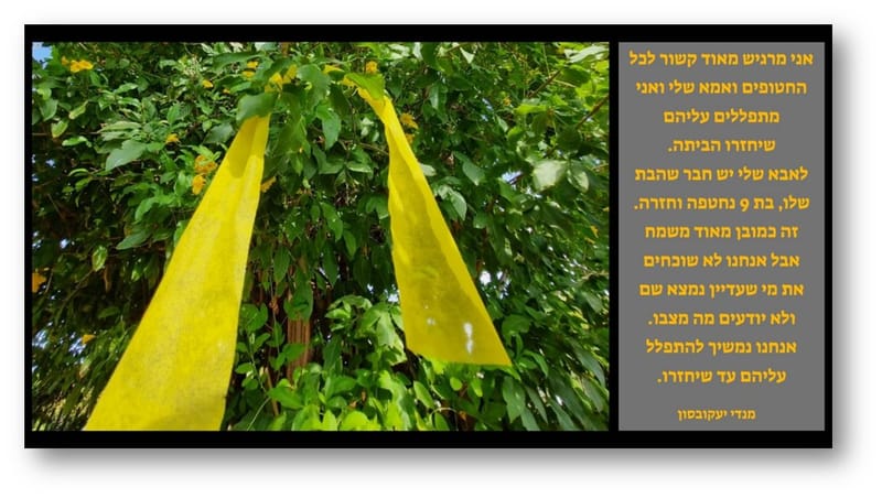 יש לי משהו להגיד לכם