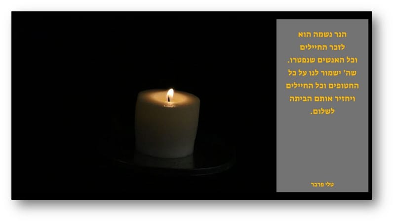 יש לי משהו להגיד לכם