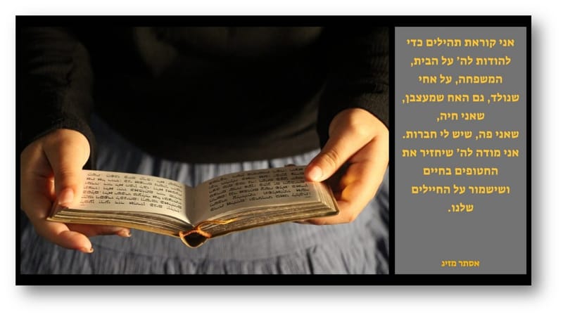 יש לי משהו להגיד לכם