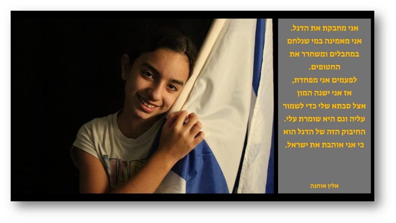 יש לי משהו להגיד לכם