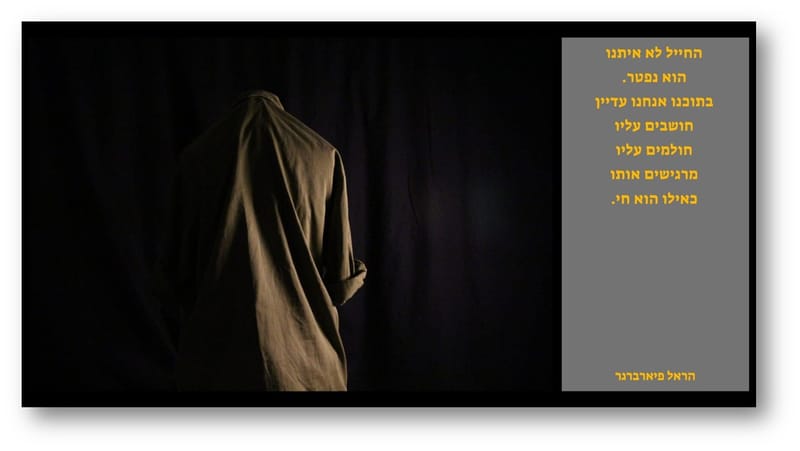 יש לי משהו להגיד לכם