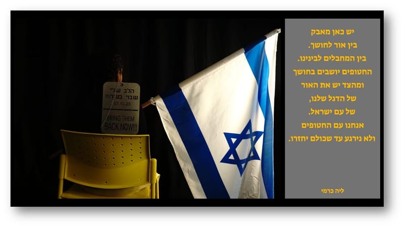 יש לי משהו להגיד לכם