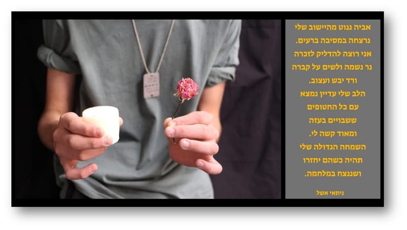 יש לי משהו להגיד לכם