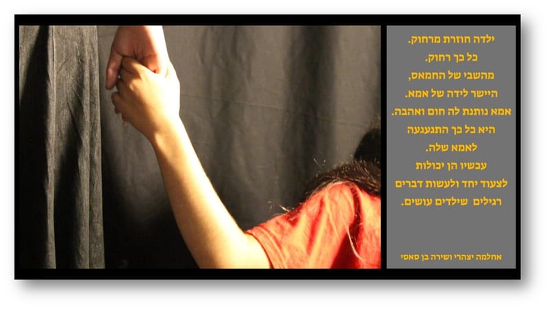 יש לי משהו להגיד לכם