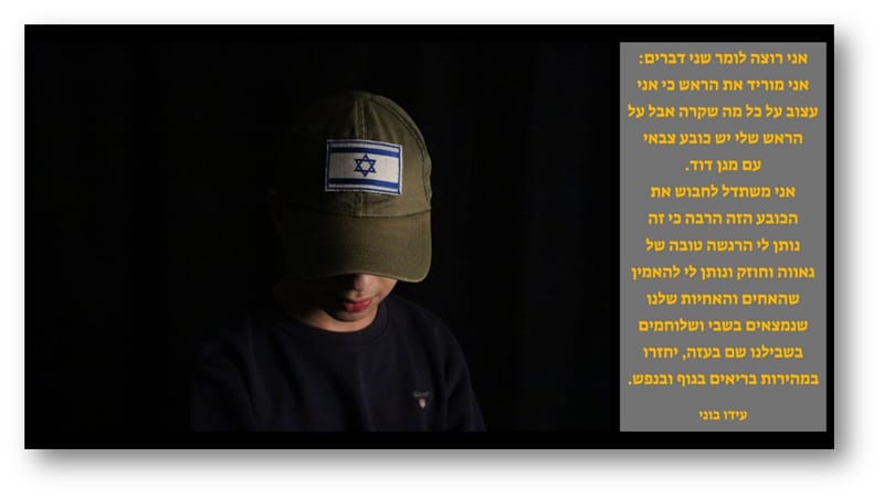 יש לי משהו להגיד לכם