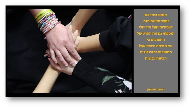 יש לי משהו להגיד לכם