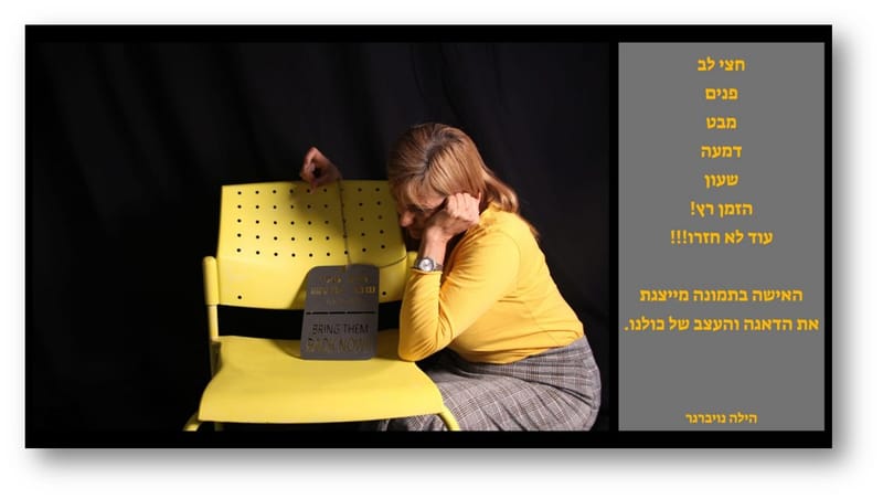 יש לי משהו להגיד לכם