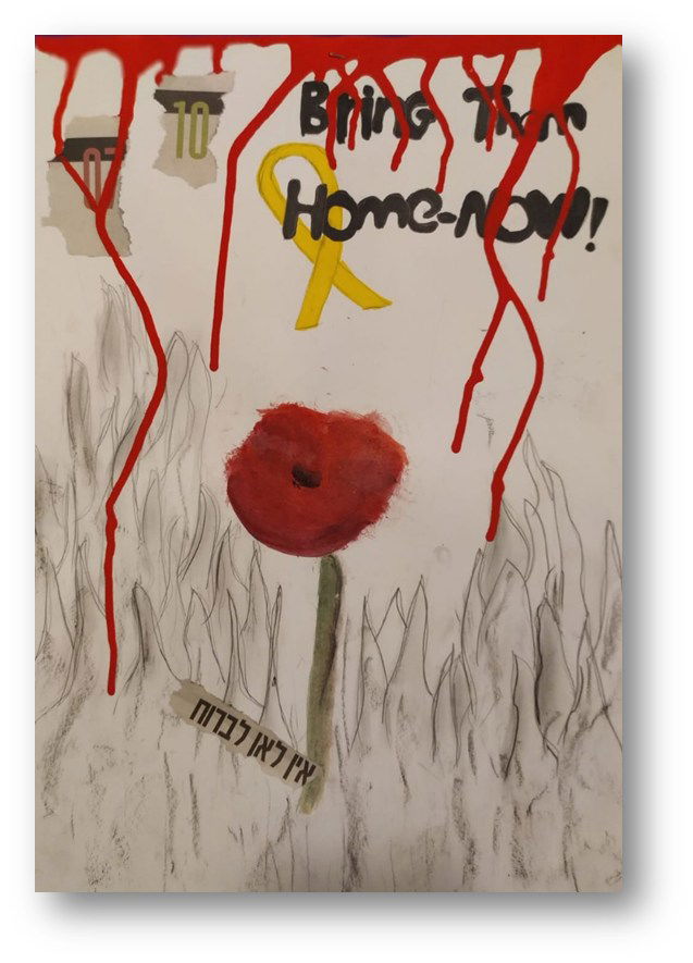 יש לי משהו להגיד לכם