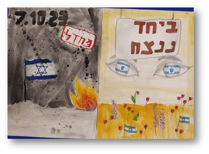 יש לי משהו להגיד לכם