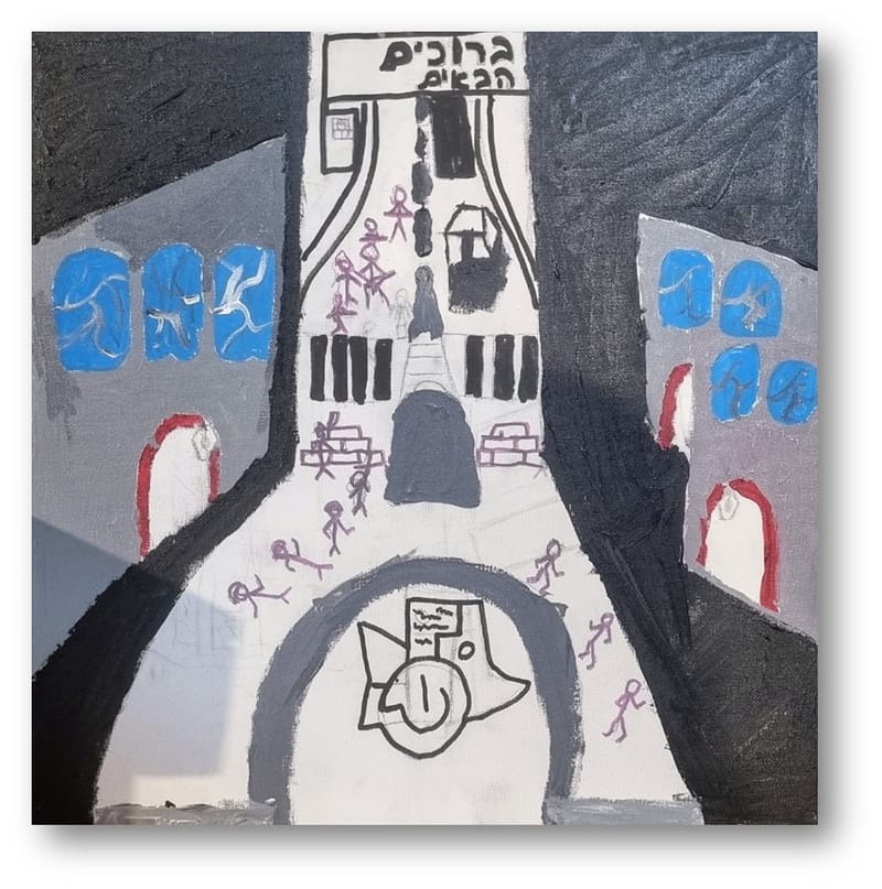 יש לי משהו להגיד לכם