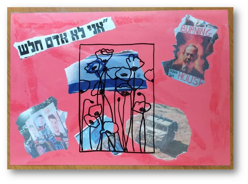 יש לי משהו להגיד לכם