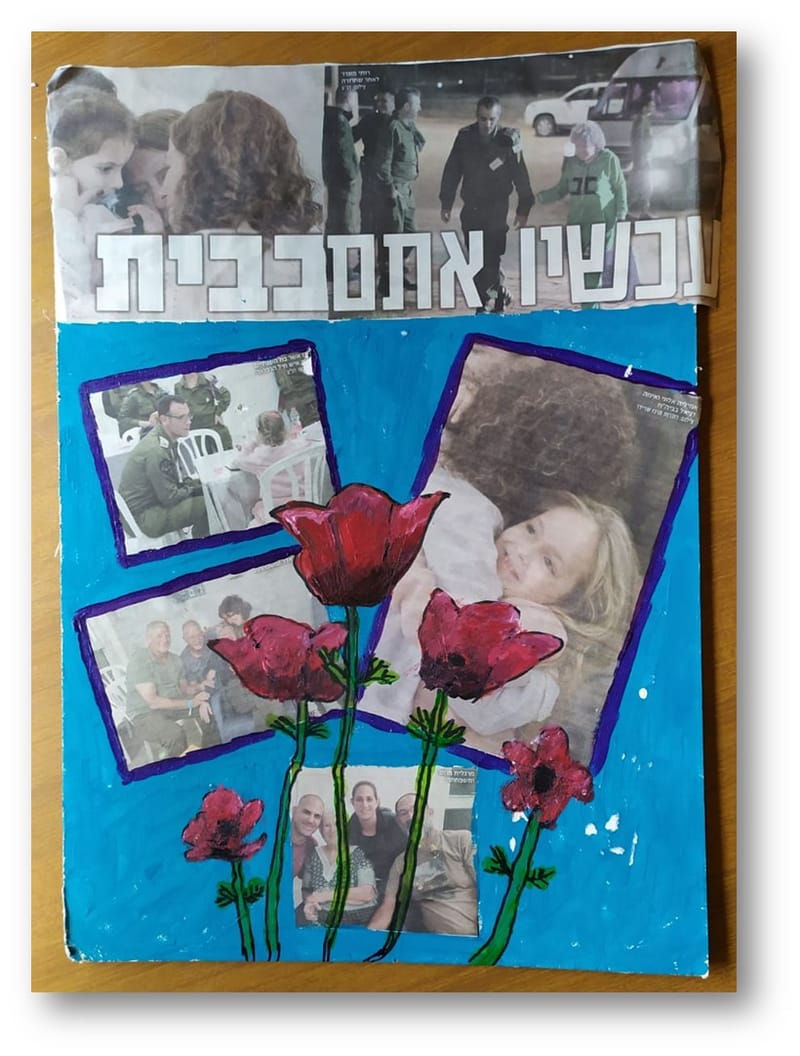 יש לי משהו להגיד לכם