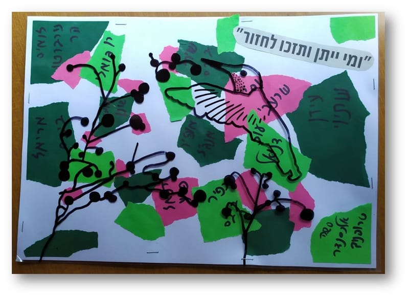 יש לי משהו להגיד לכם