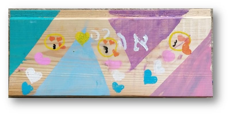 יש לי משהו להגיד לכם