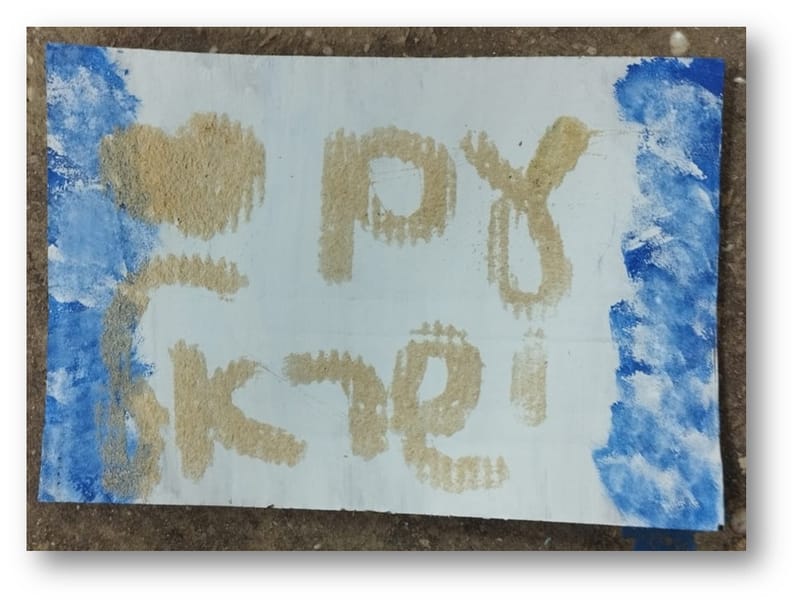 יש לי משהו להגיד לכם