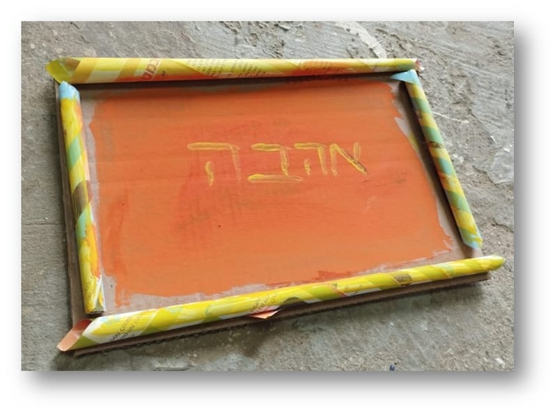 יש לי משהו להגיד לכם