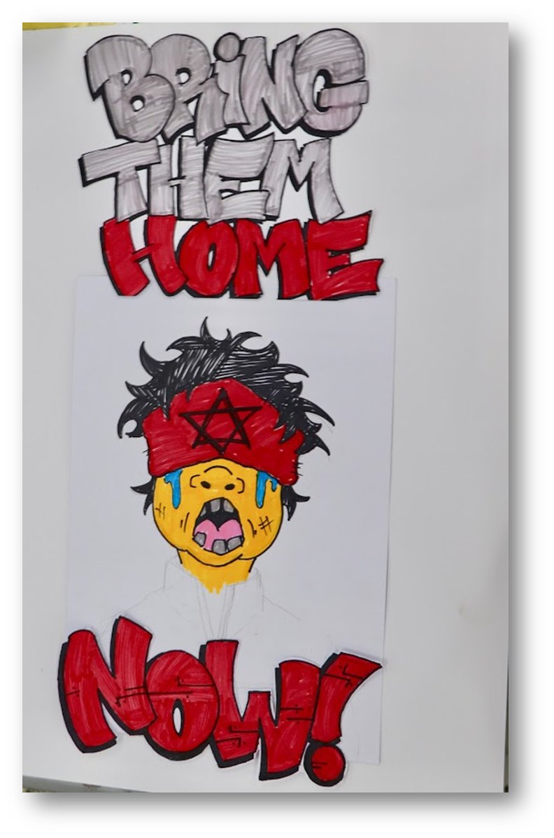 יש לי משהו להגיד לכם