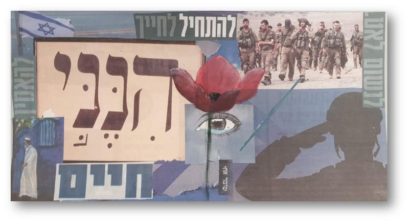 יש לי משהו להגיד לכם