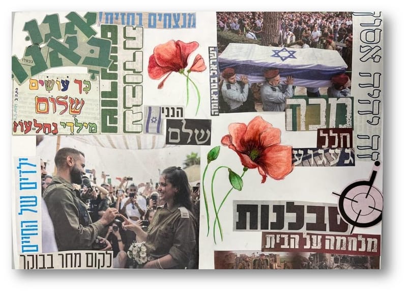 יש לי משהו להגיד לכם