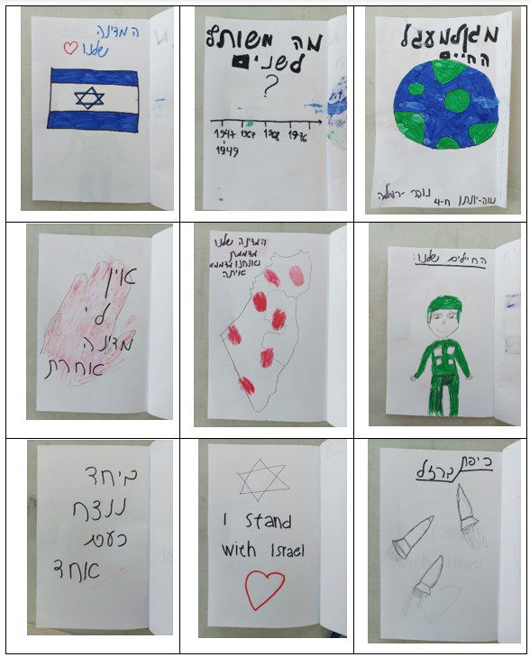 יש לי משהו להגיד לכם