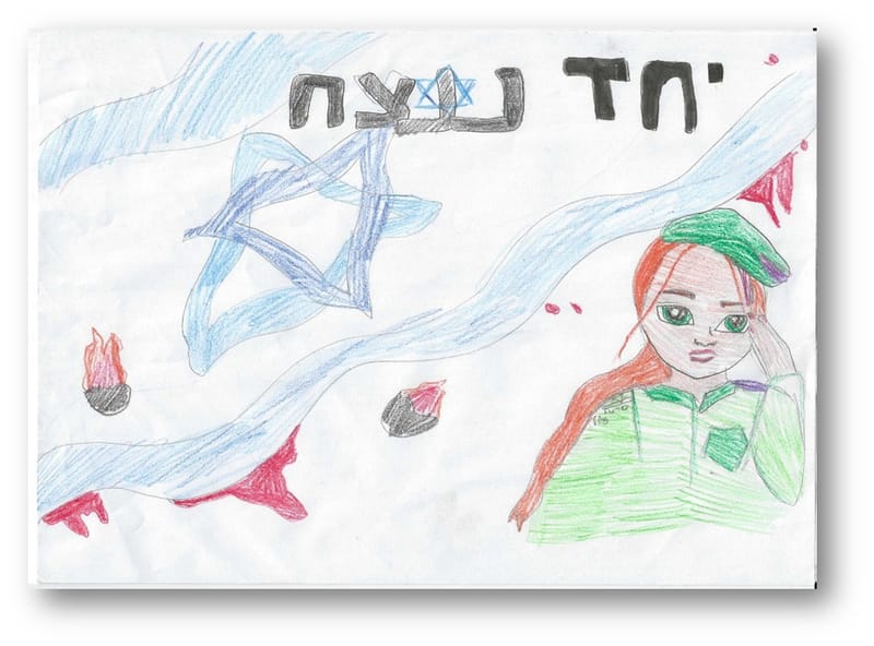 יש לי משהו להגיד לכם