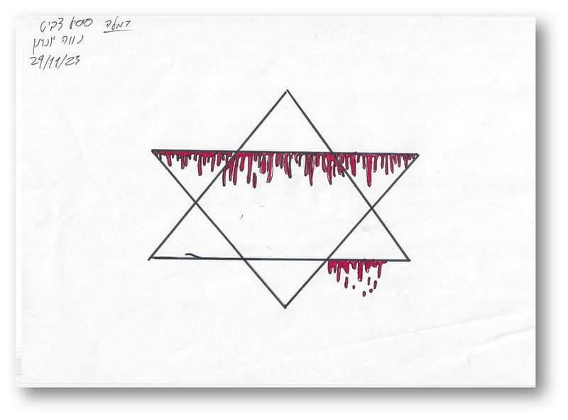 יש לי משהו להגיד לכם