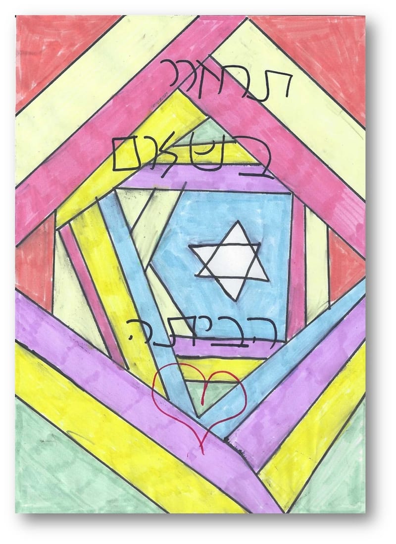 יש לי משהו להגיד לכם