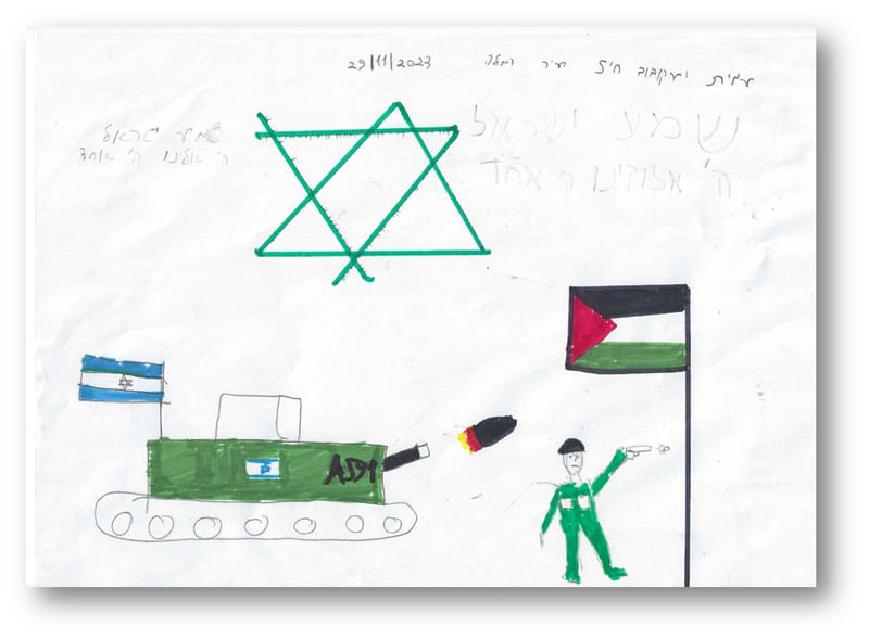 יש לי משהו להגיד לכם