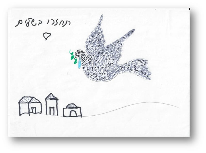 יש לי משהו להגיד לכם