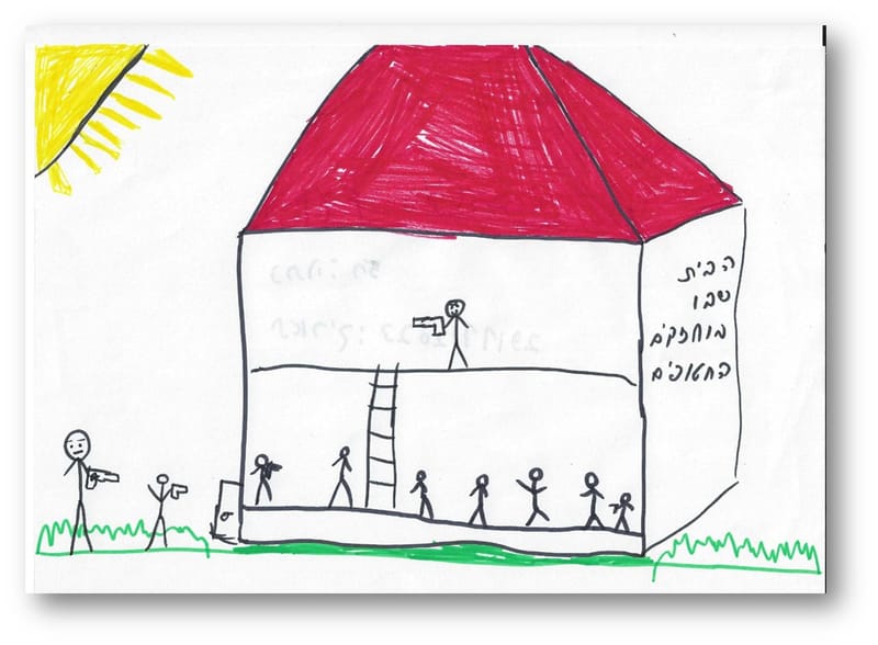 יש לי משהו להגיד לכם