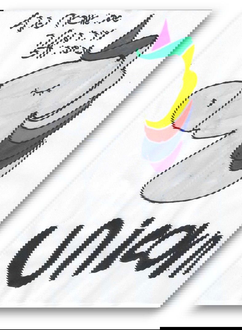 יש לי משהו להגיד לכם