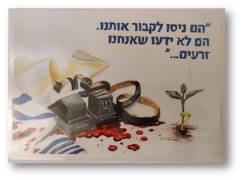 יש לי משהו להגיד לכם