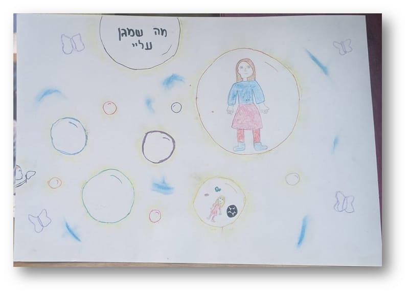 יש לי משהו להגיד לכם