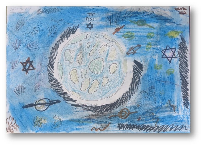 יש לי משהו להגיד לכם