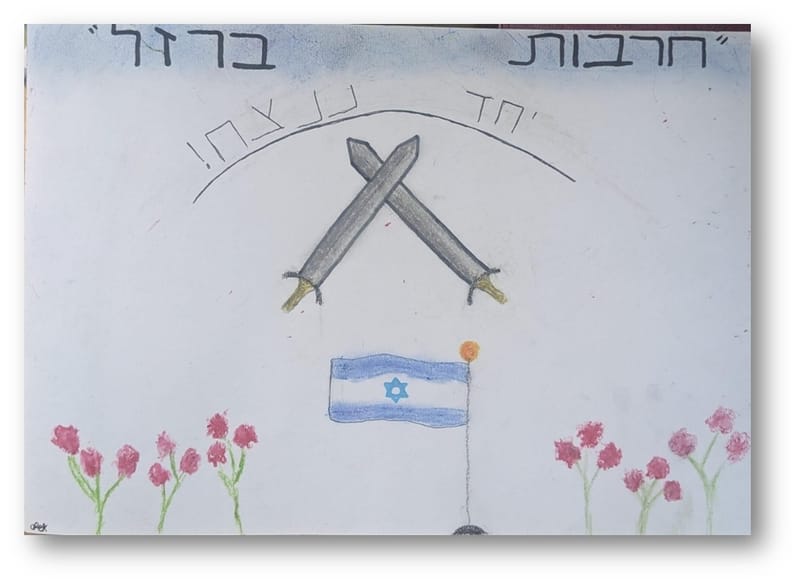 יש לי משהו להגיד לכם