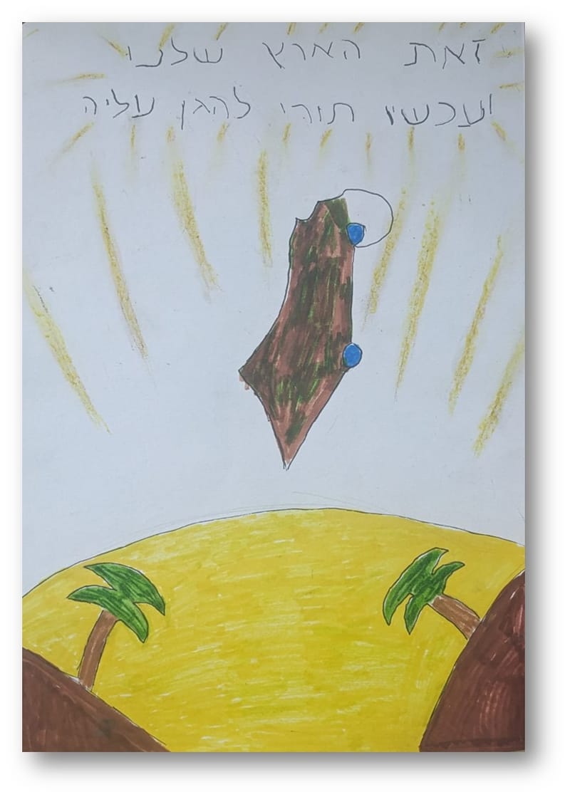 יש לי משהו להגיד לכם