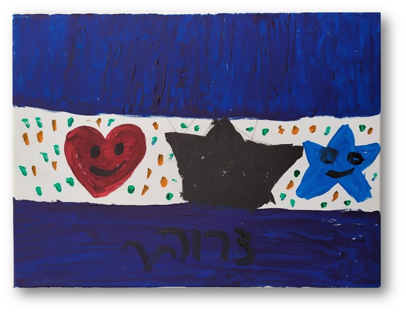 יש לי משהו להגיד לכם