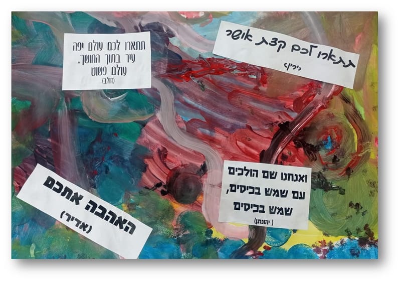 יש לי משהו להגיד לכם