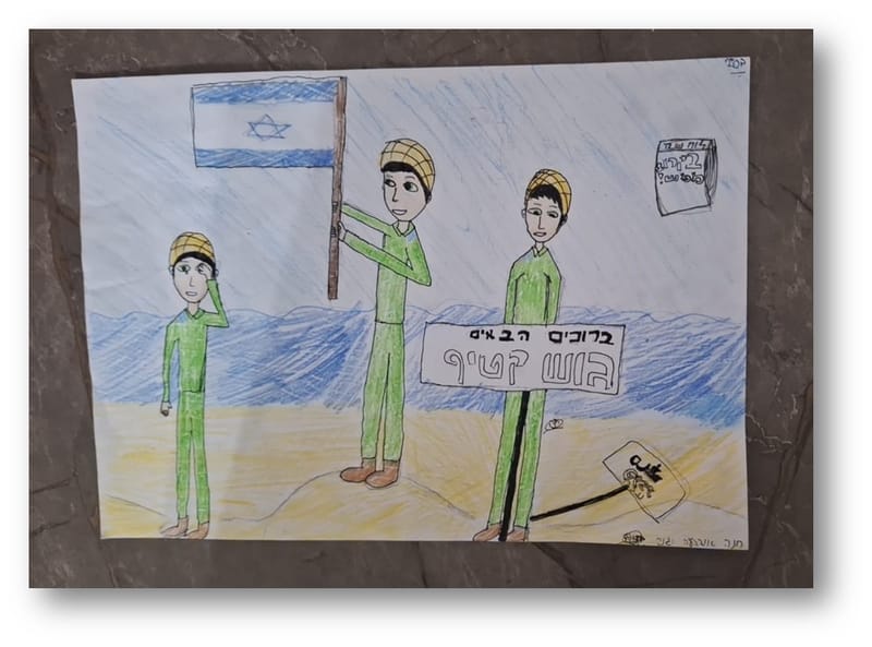 יש לי משהו להגיד לכם