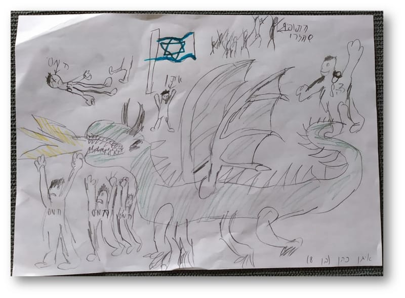 יש לי משהו להגיד לכם