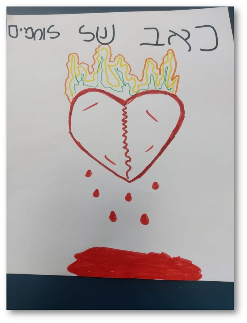 יש לי משהו להגיד לכם