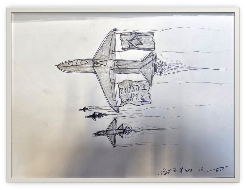 יש לי משהו להגיד לכם