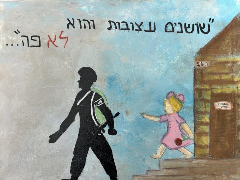 יש לי משהו להגיד לכם