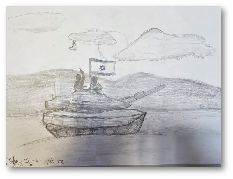 יש לי משהו להגיד לכם