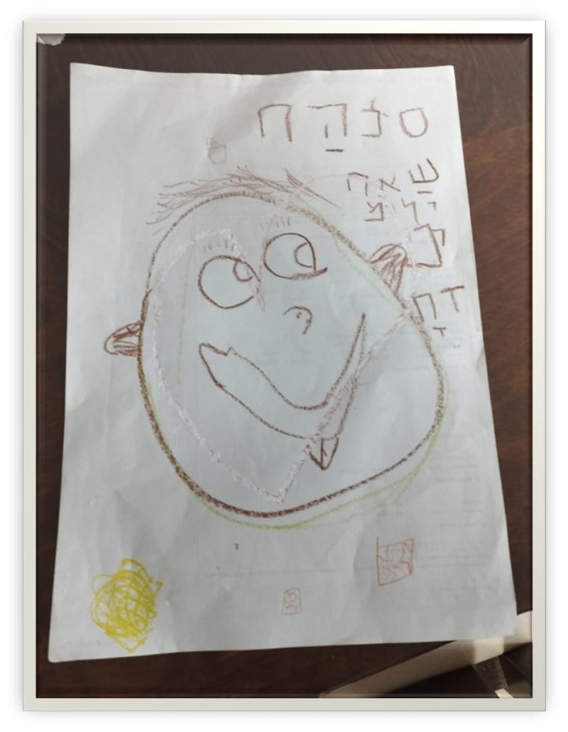 יש לי משהו להגיד לכם