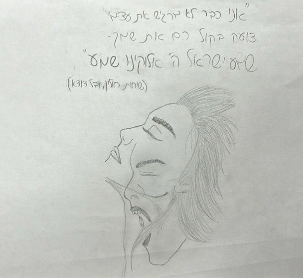 יש לי משהו להגיד לכם