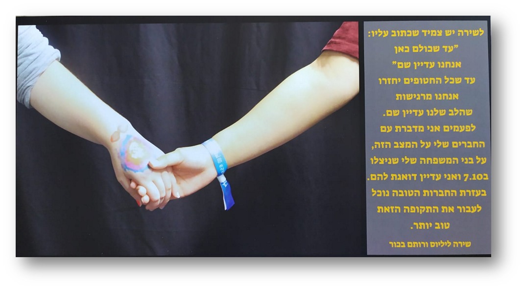 יש לי משהו להגיד לכם