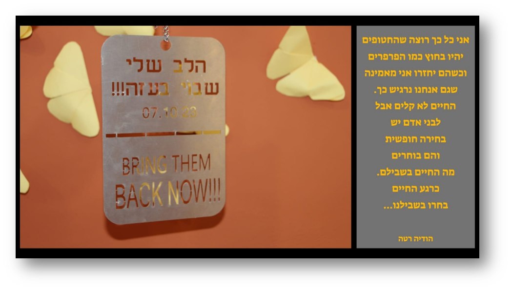 יש לי משהו להגיד לכם